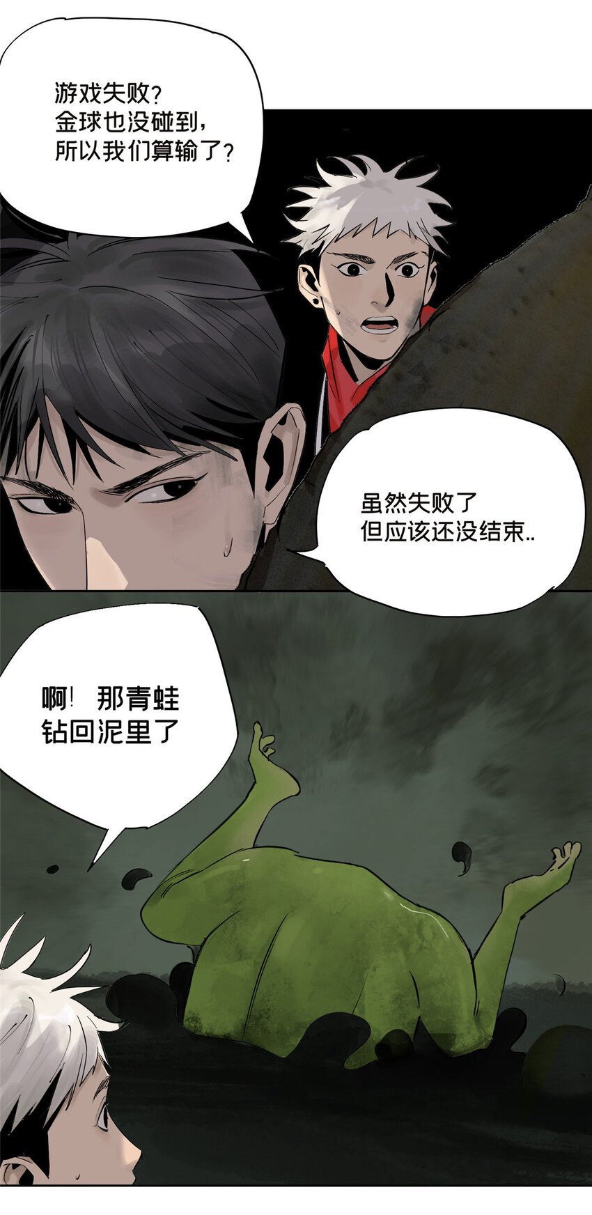 20 虫子们快藏好