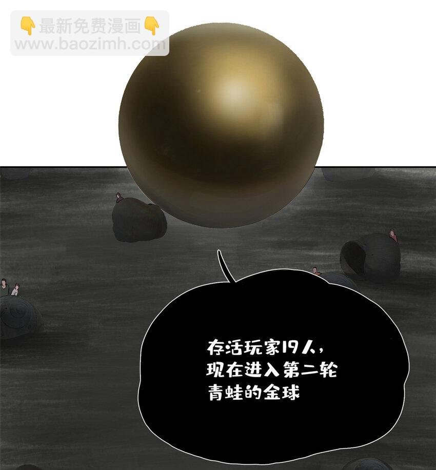 20 虫子们快藏好