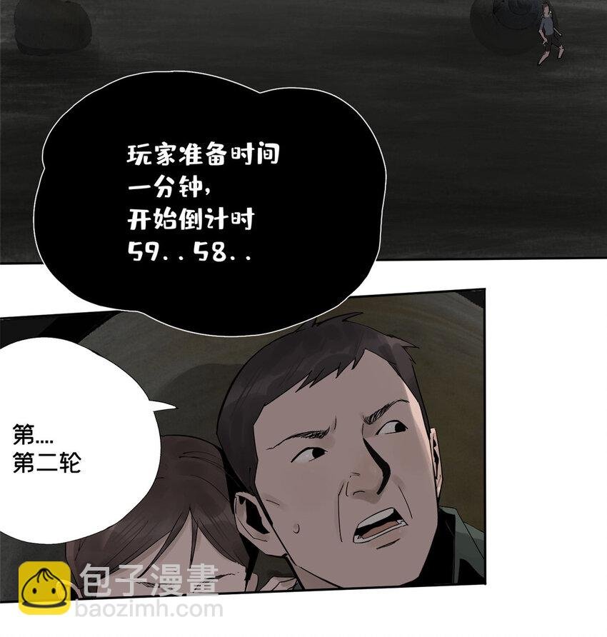 20 虫子们快藏好