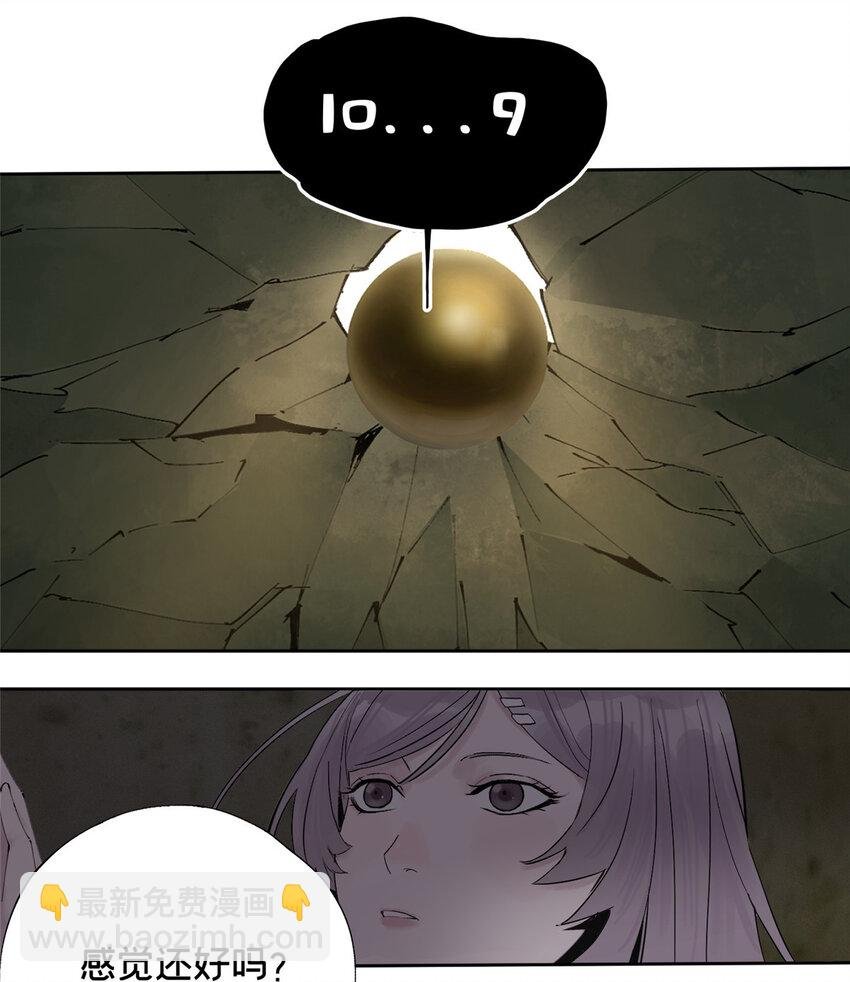 20 虫子们快藏好
