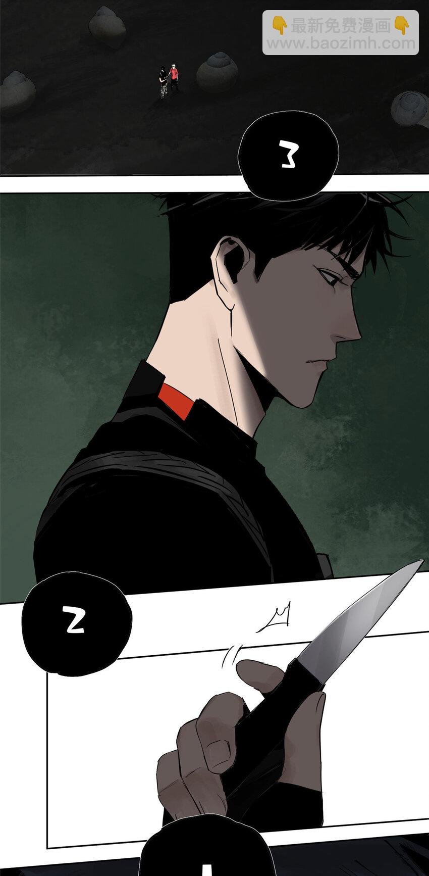 21 沈墨的办法