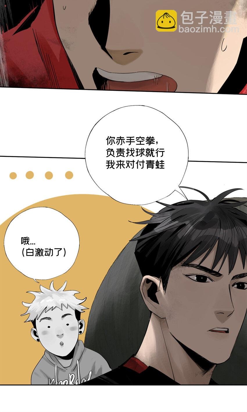 22 计划外事故