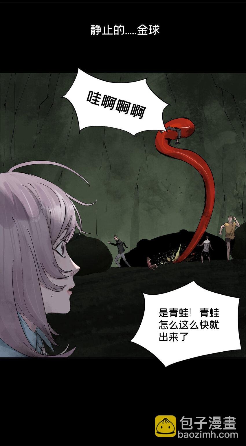 23 这丫头有点邪