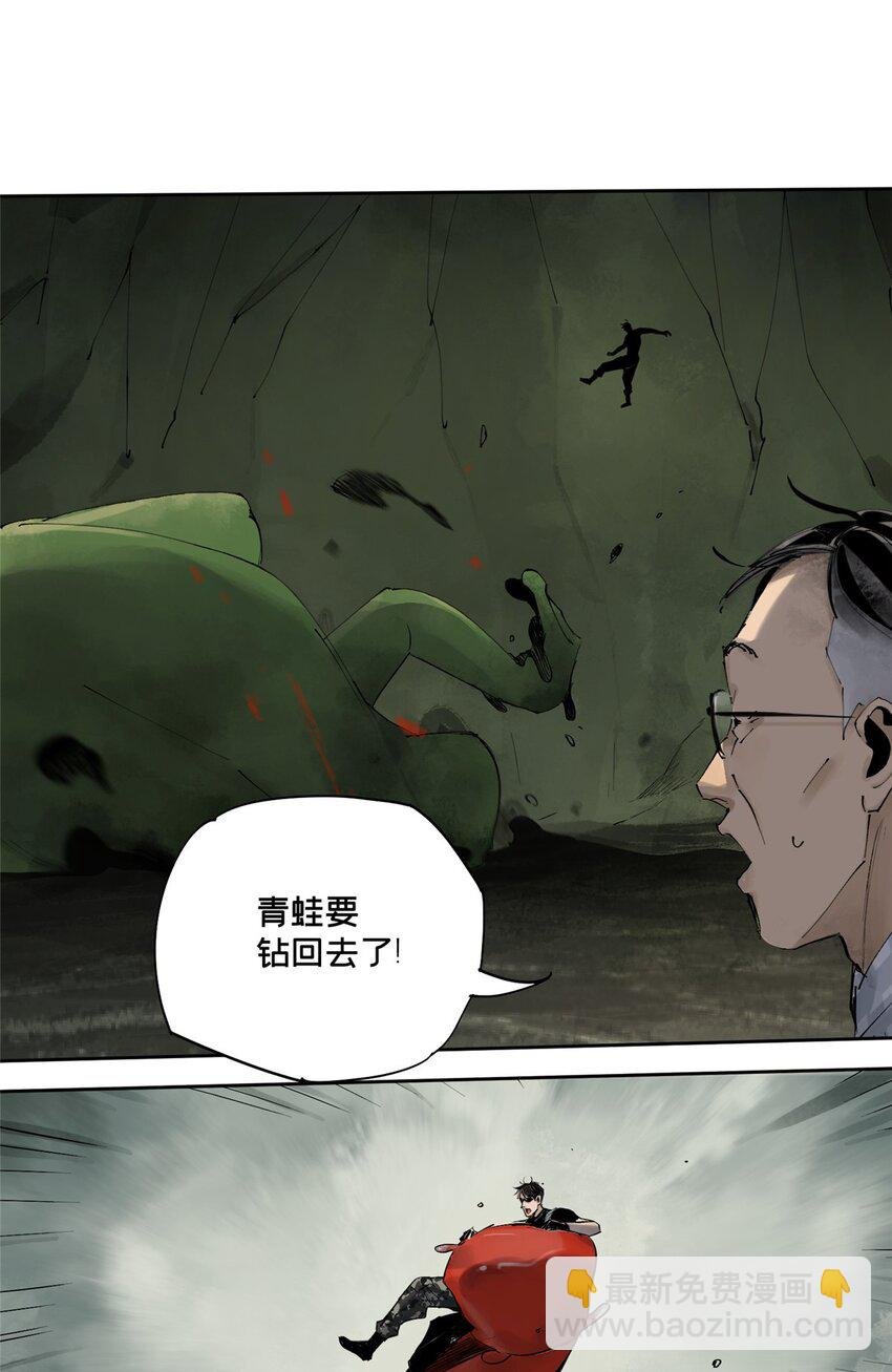 24 他的道具