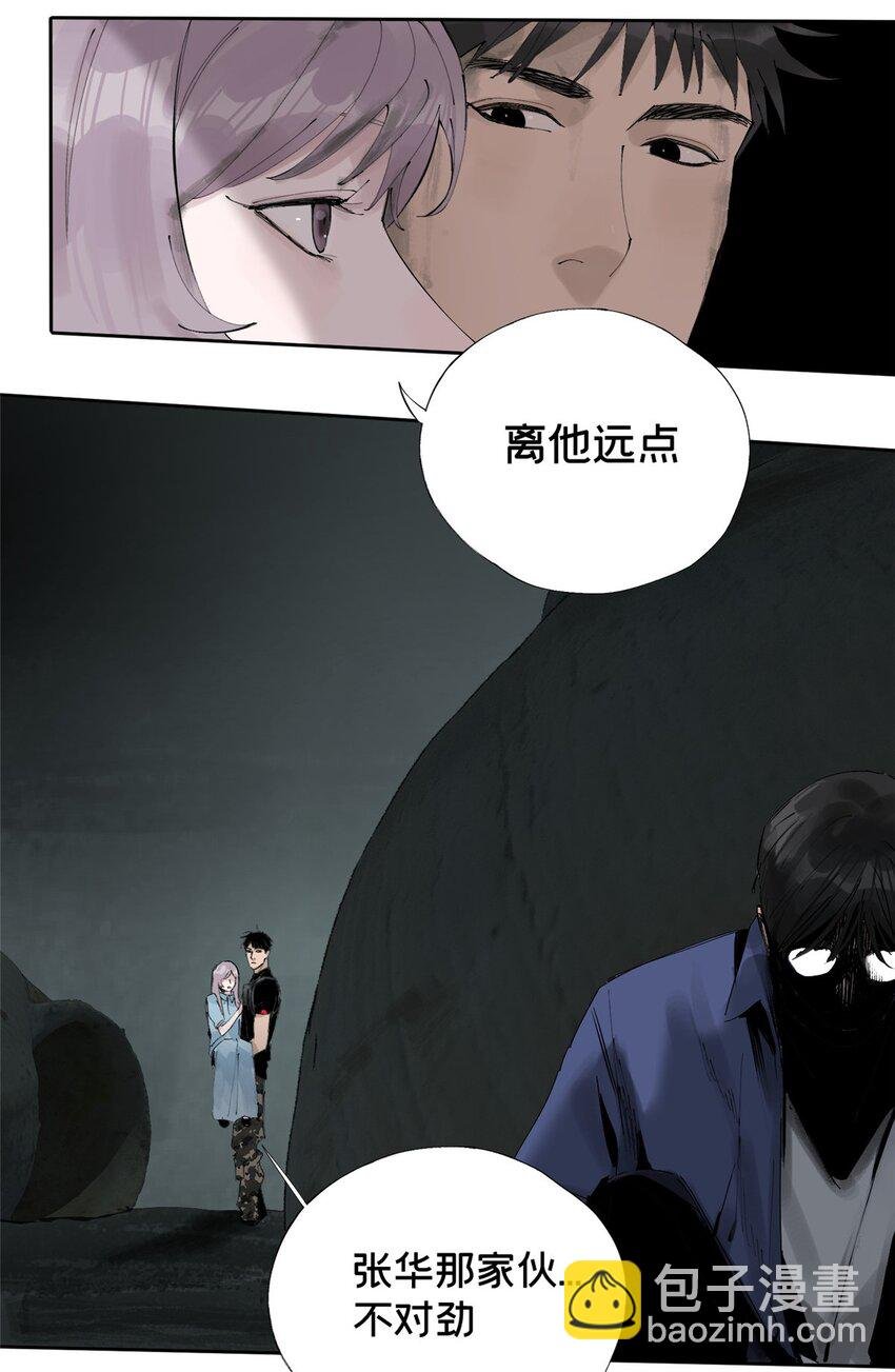 24 他的道具