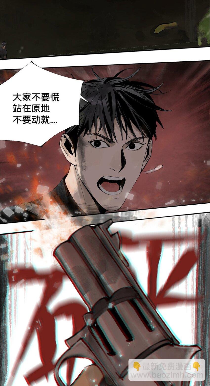 24 他的道具