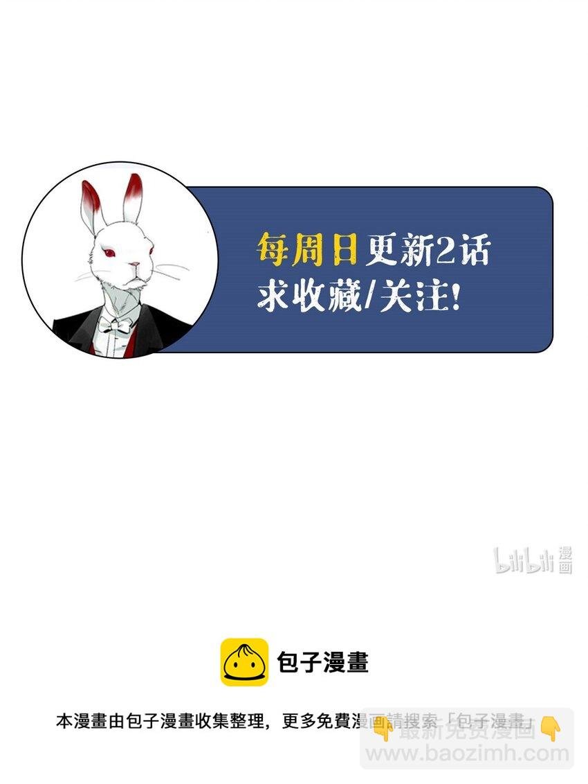 24 他的道具