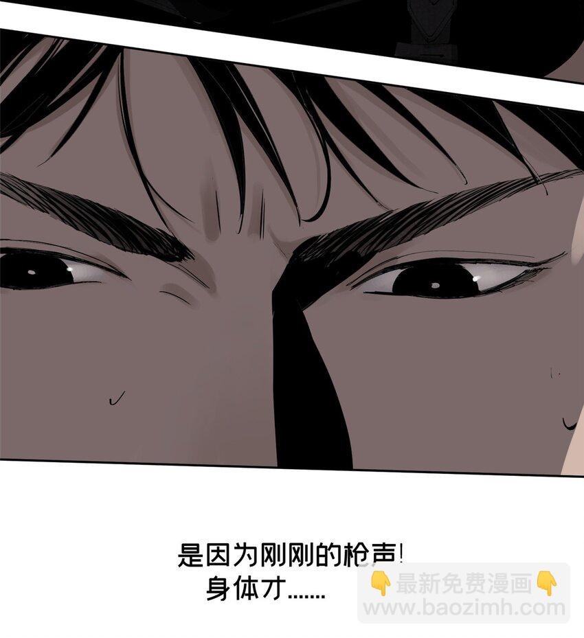 25 害人送命