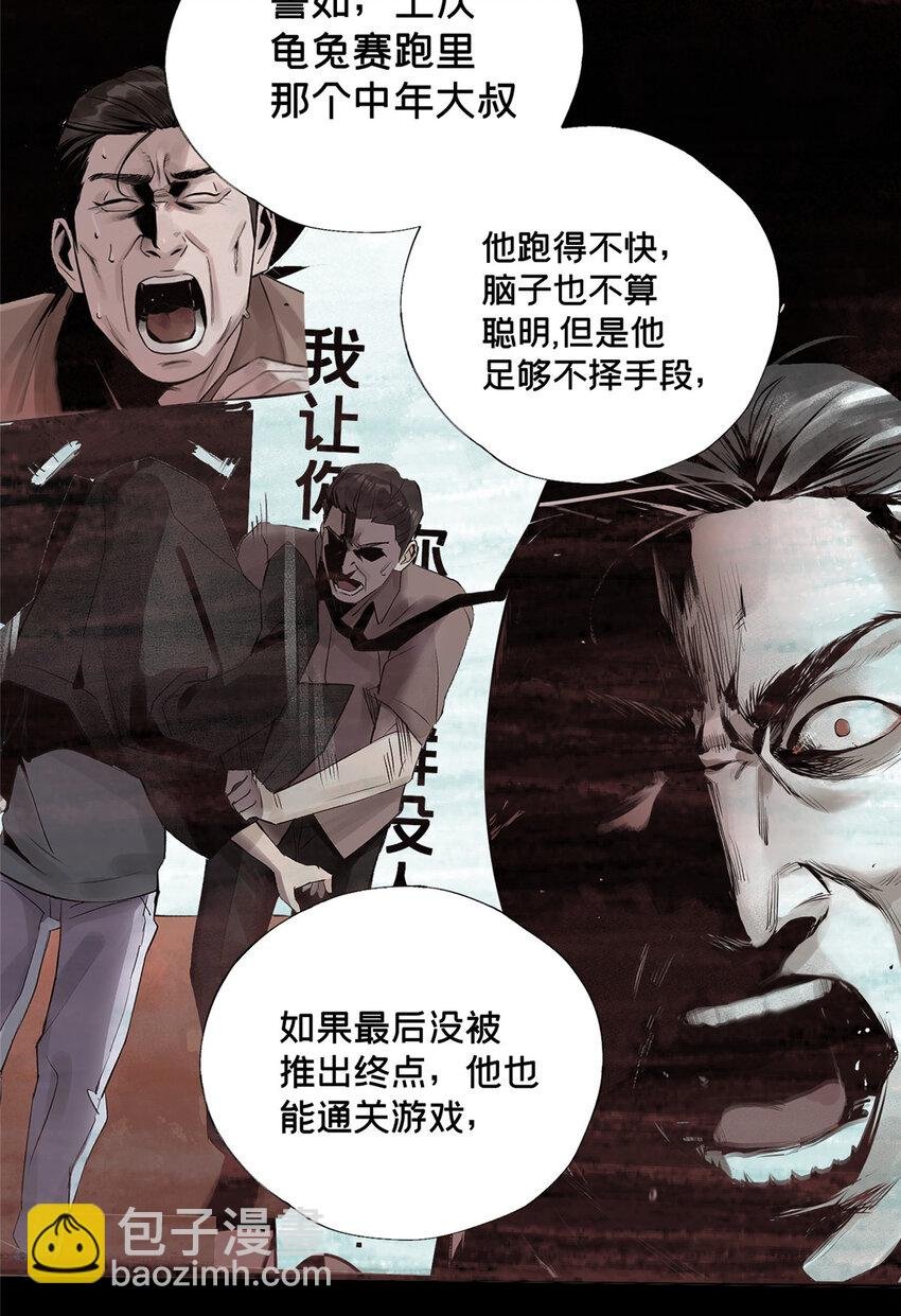 26 计算轨迹