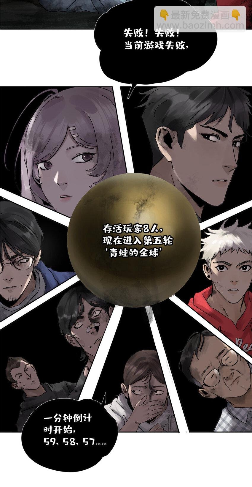26 计算轨迹