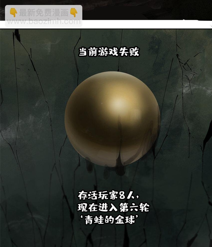 26 计算轨迹