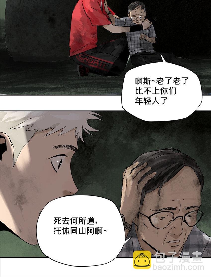 26 计算轨迹