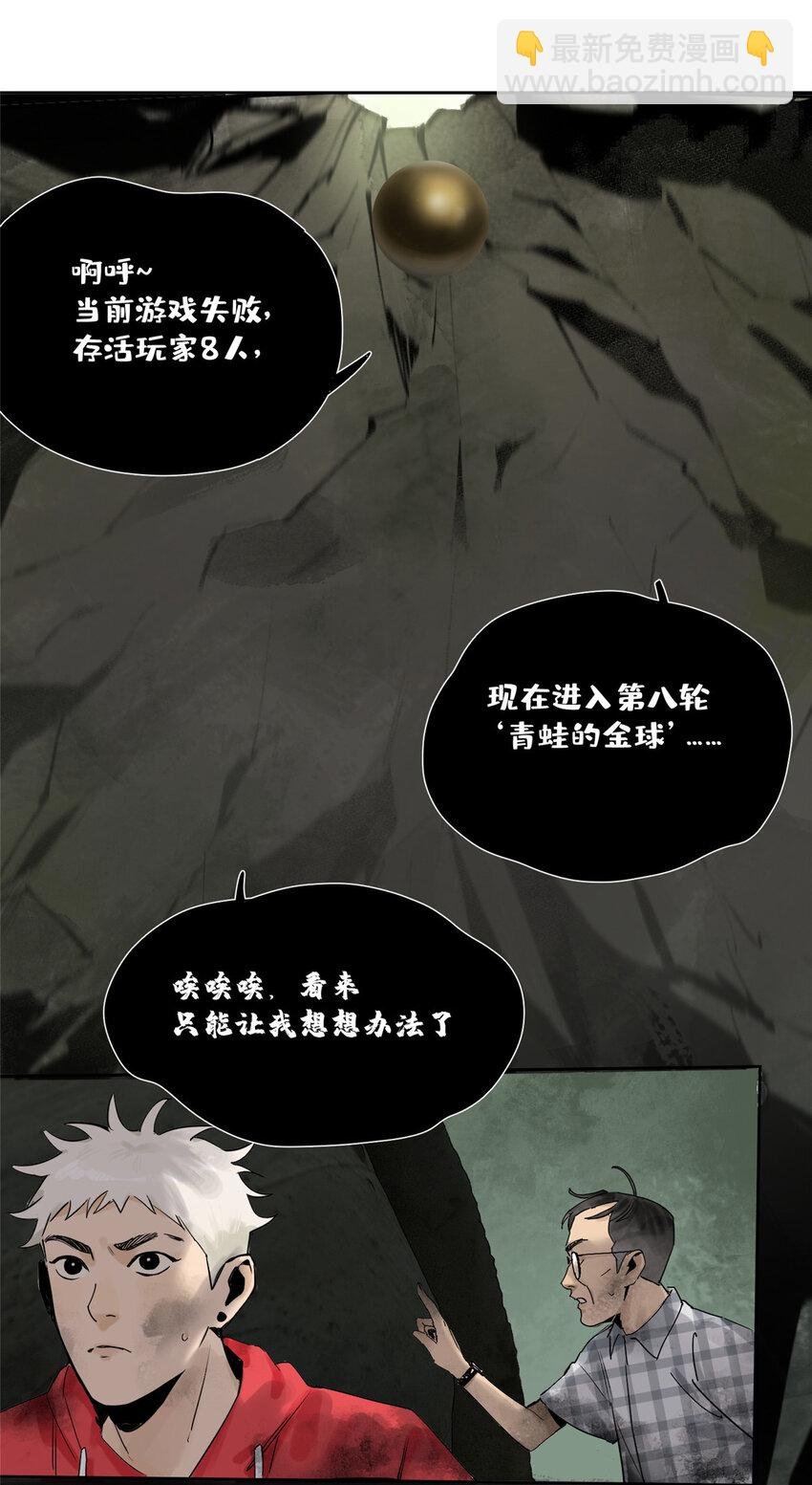 27 小蝌蚪找妈妈