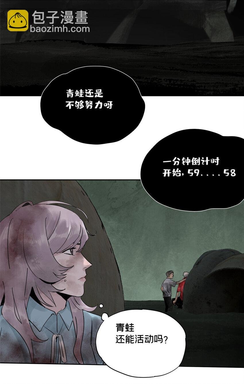 27 小蝌蚪找妈妈