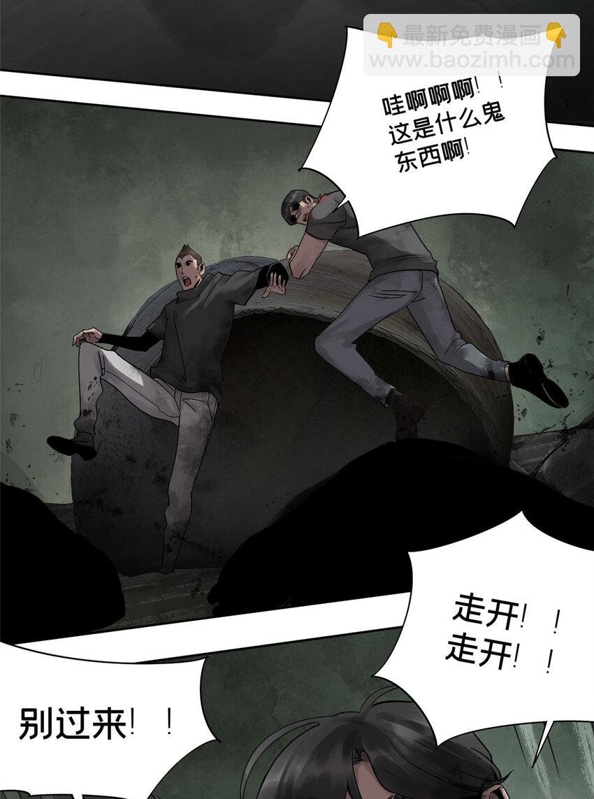 28 清扫“垃圾”