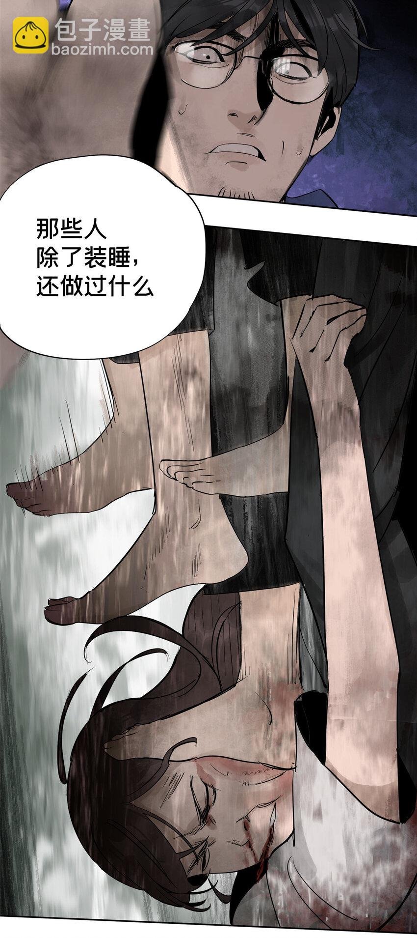 28 清扫“垃圾”
