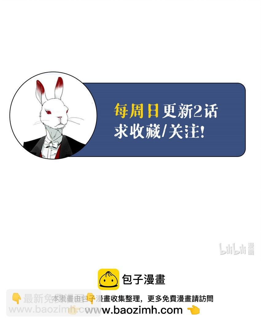 28 清扫“垃圾”
