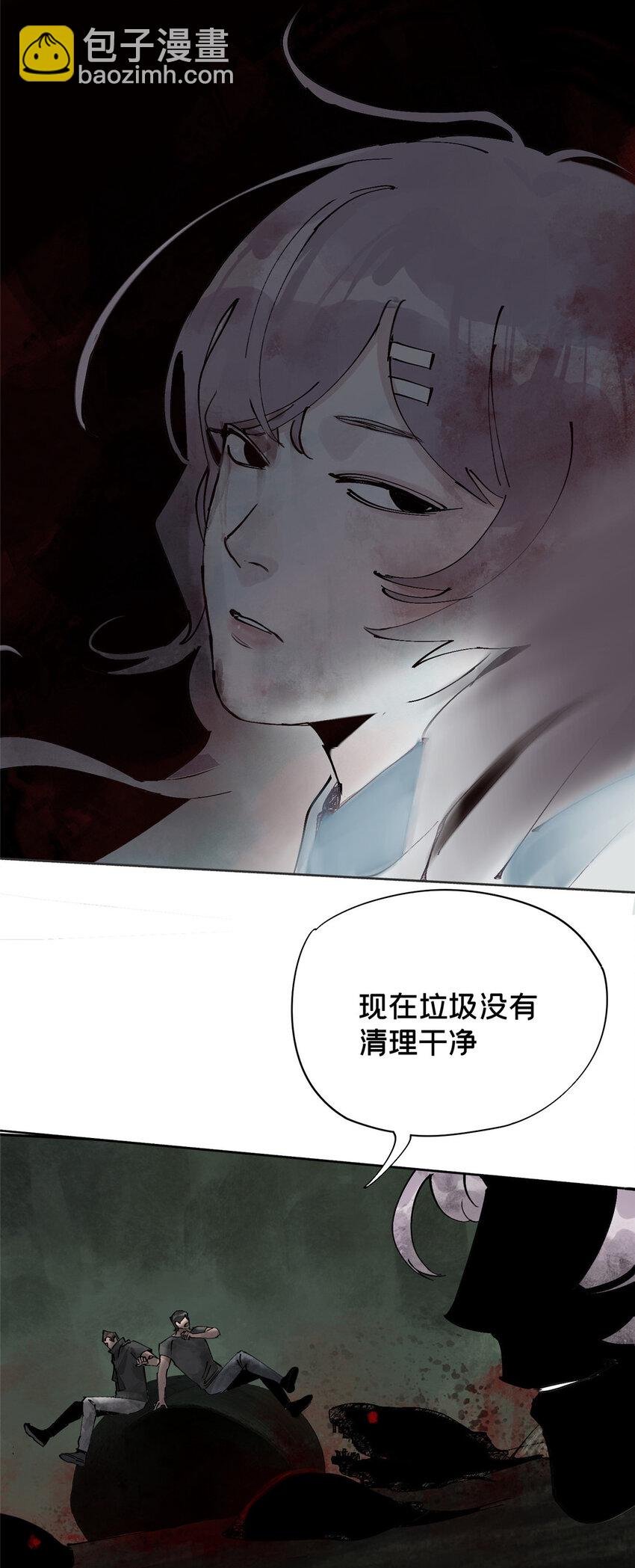 29 以条件换性命