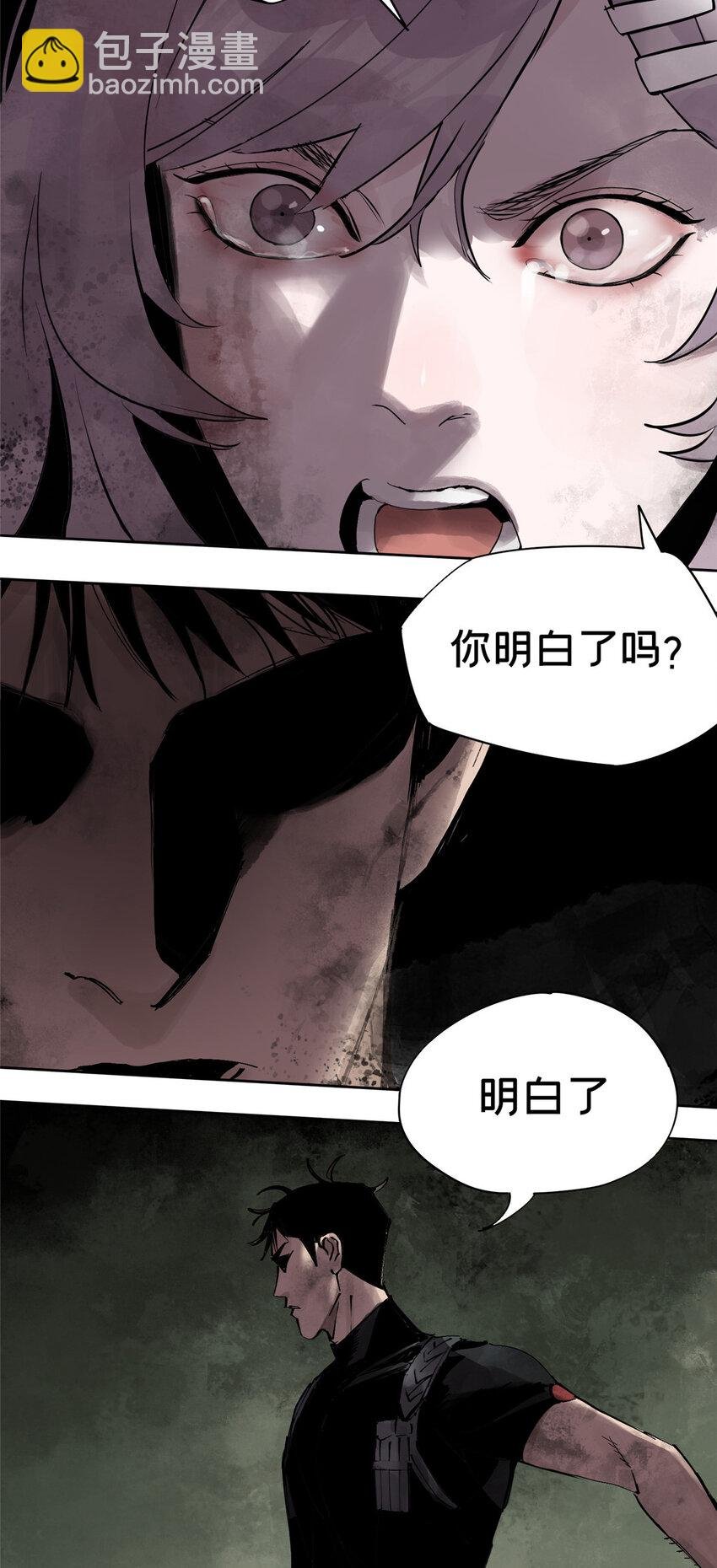 29 以条件换性命