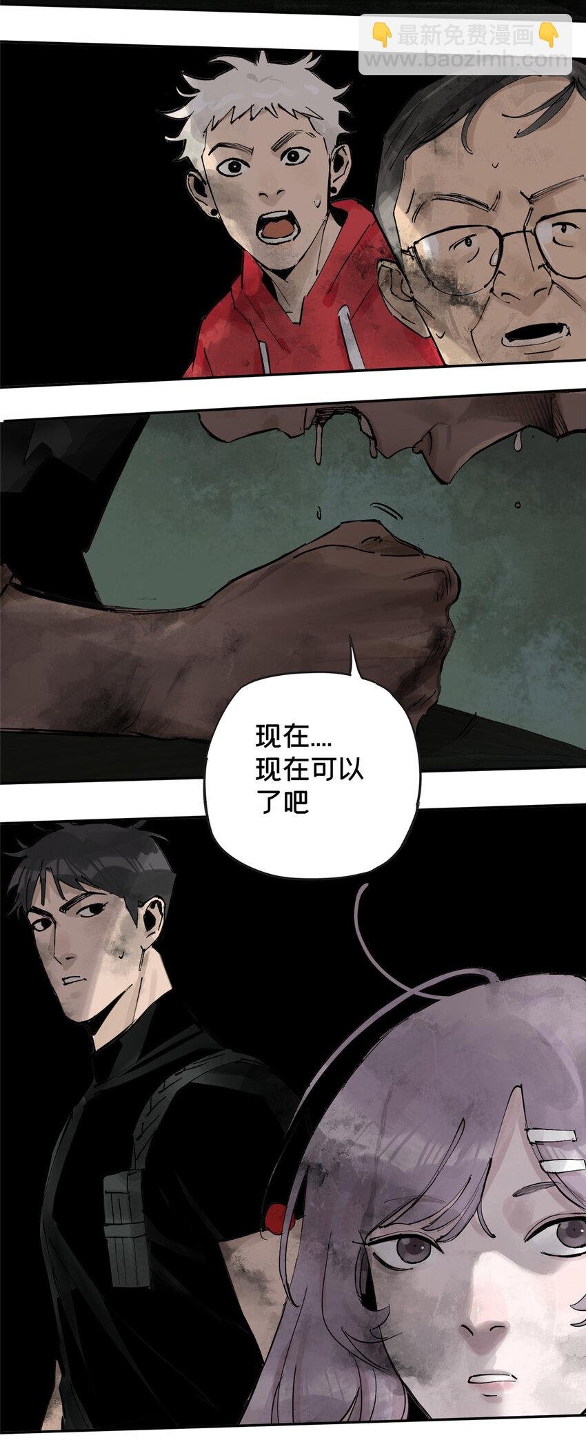 29 以条件换性命