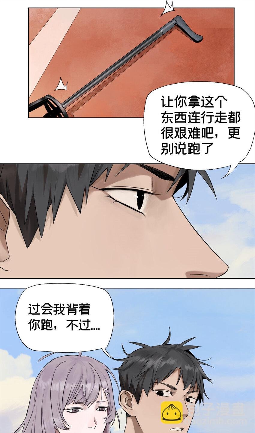 02 兔头监察官