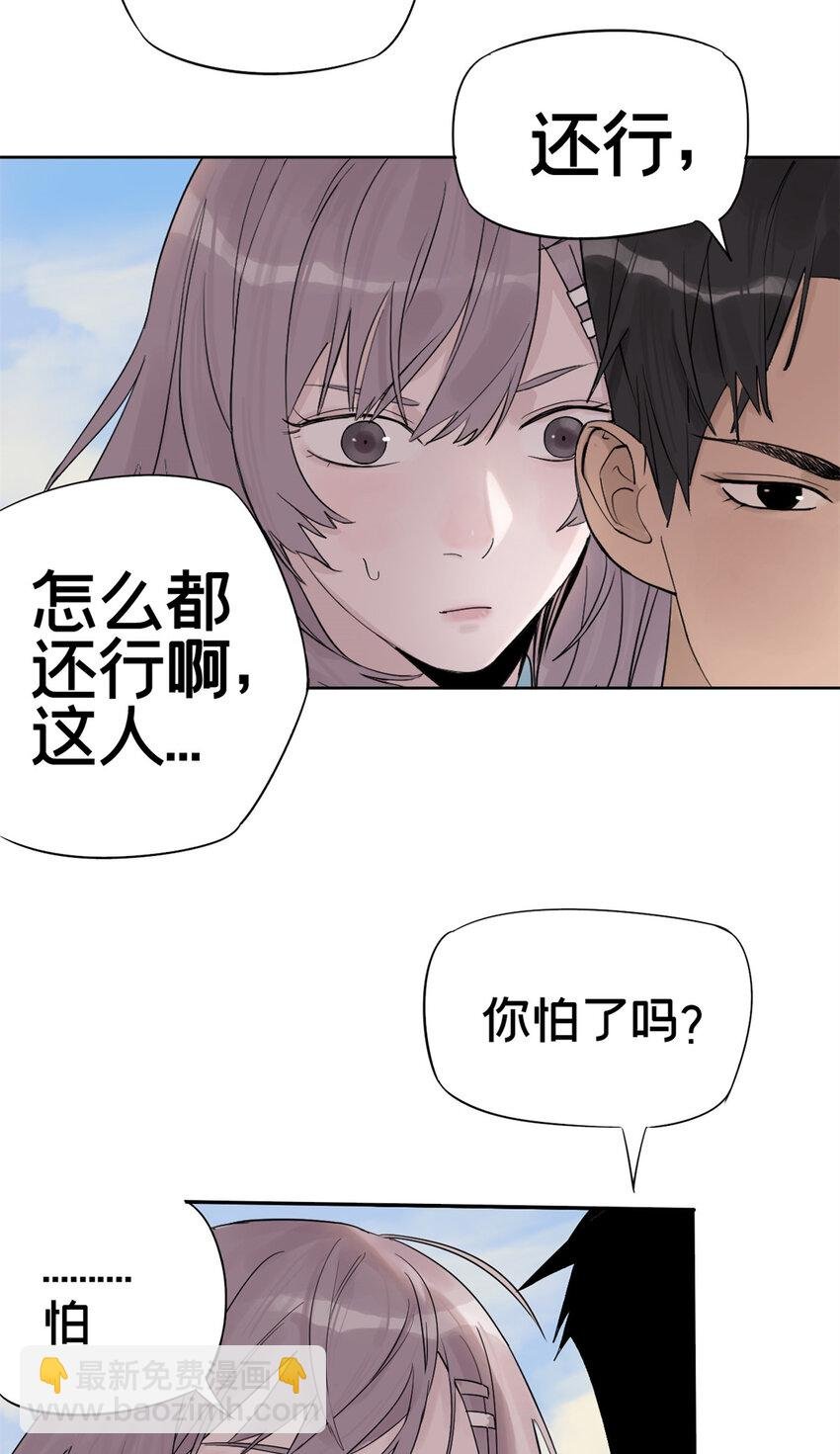 02 兔头监察官