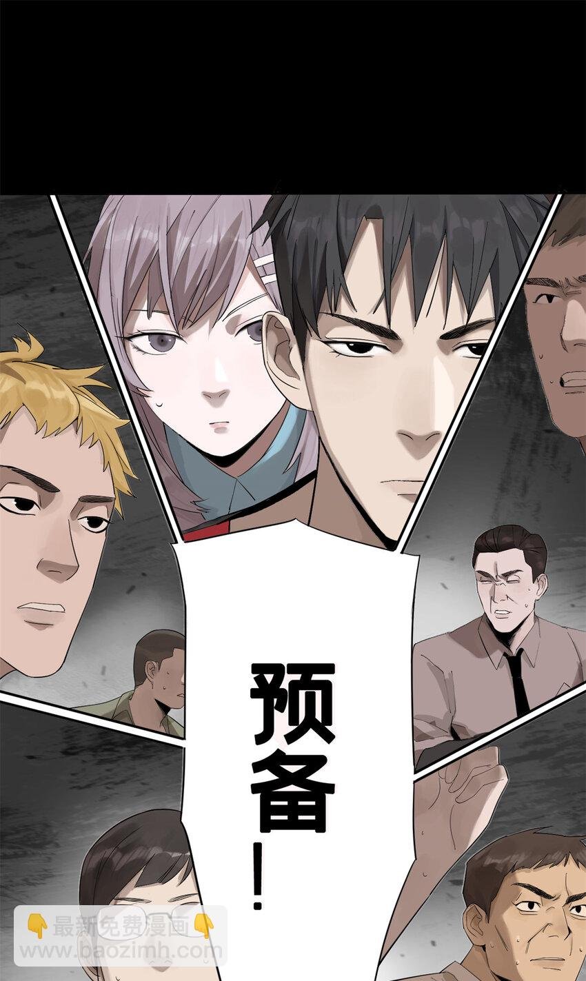 02 兔头监察官