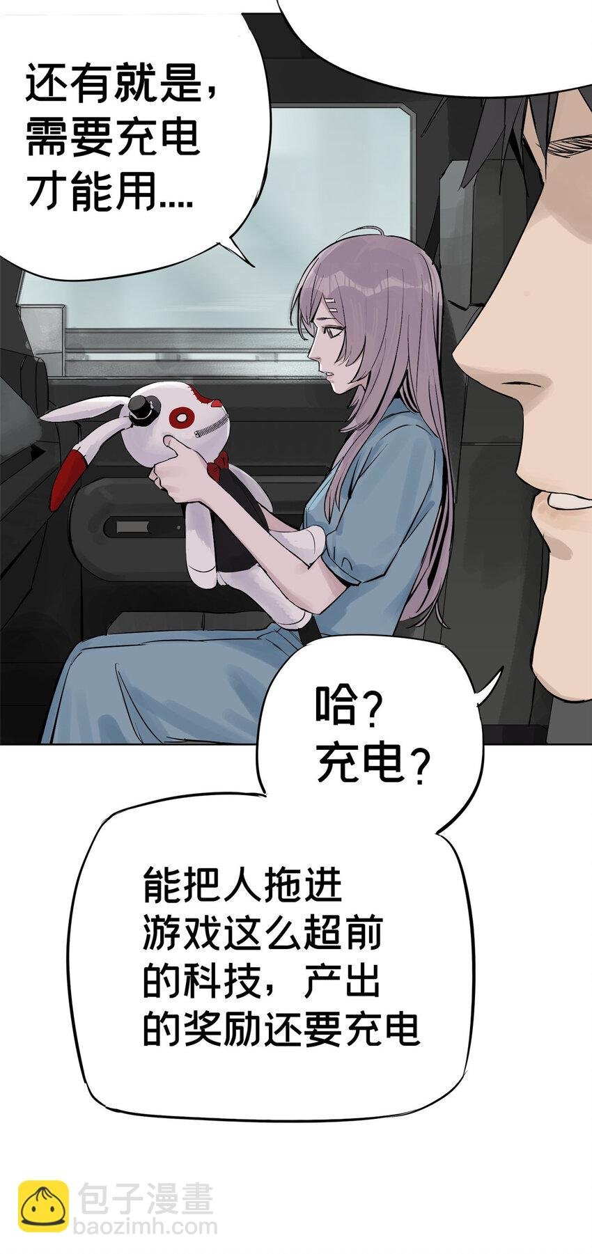 07 十分之一我