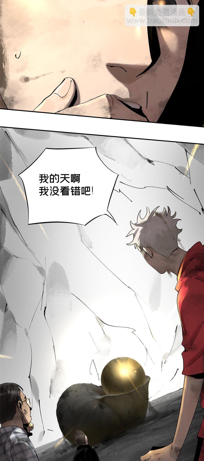 31 通关方法