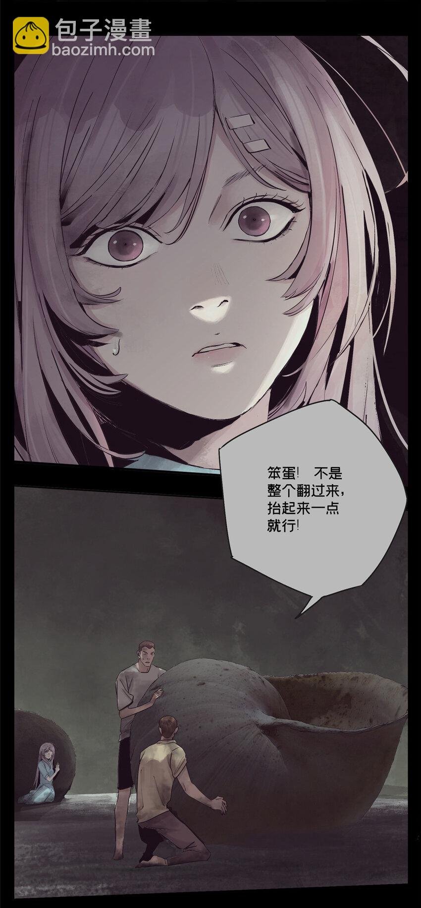 31 通关方法