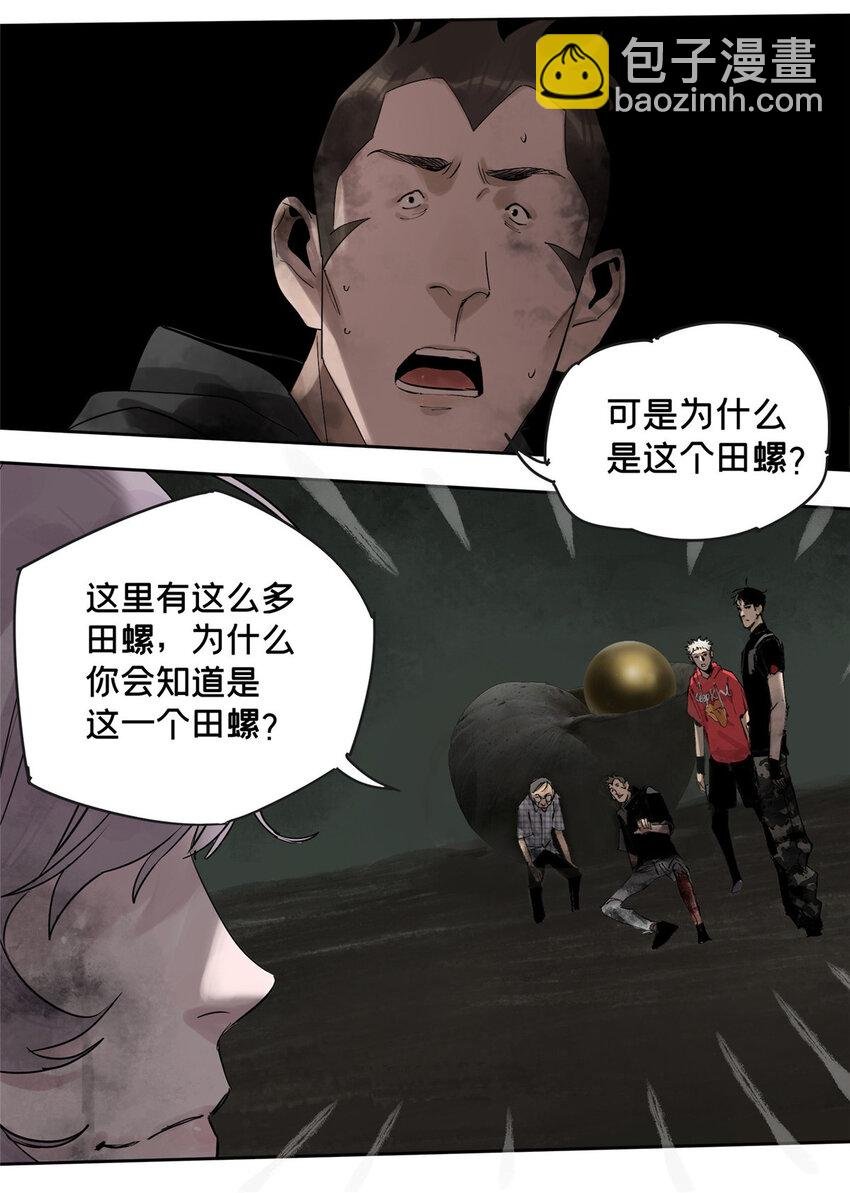 31 通关方法