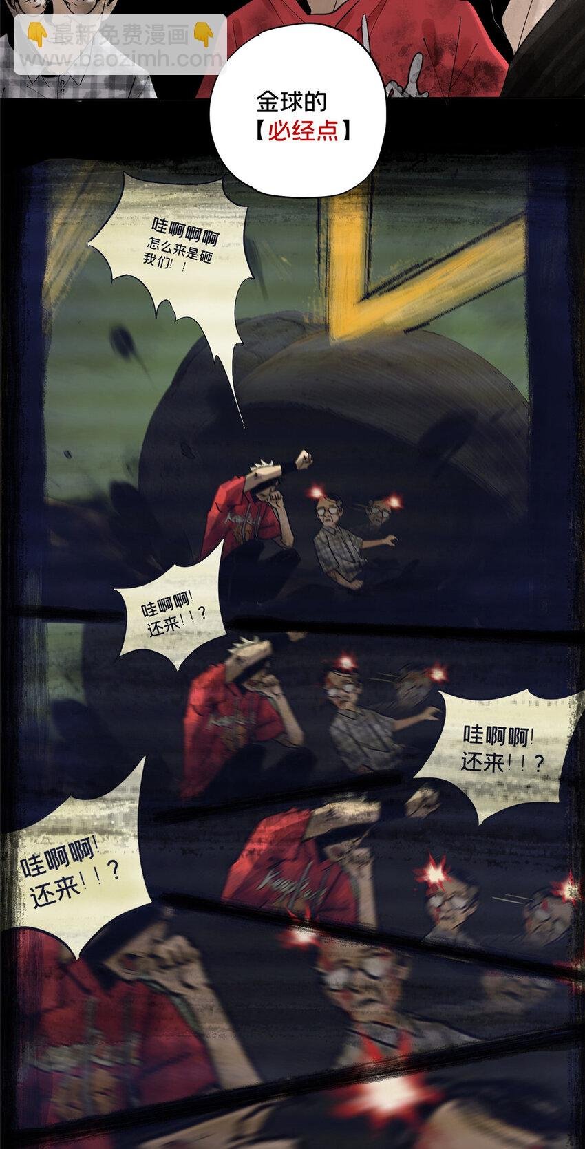 31 通关方法