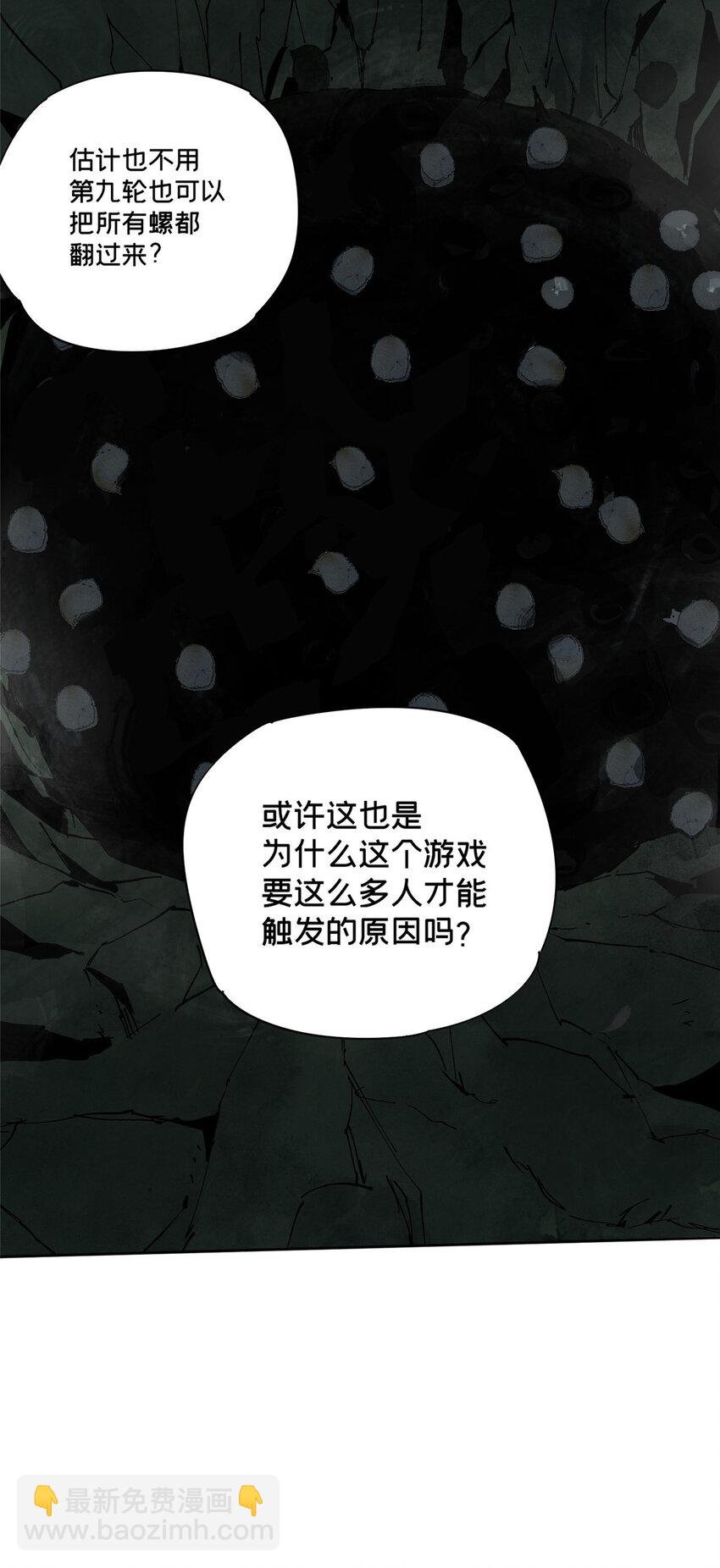 31 通关方法