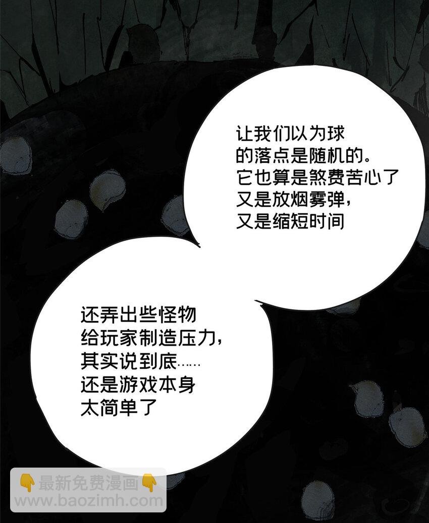 31 通关方法