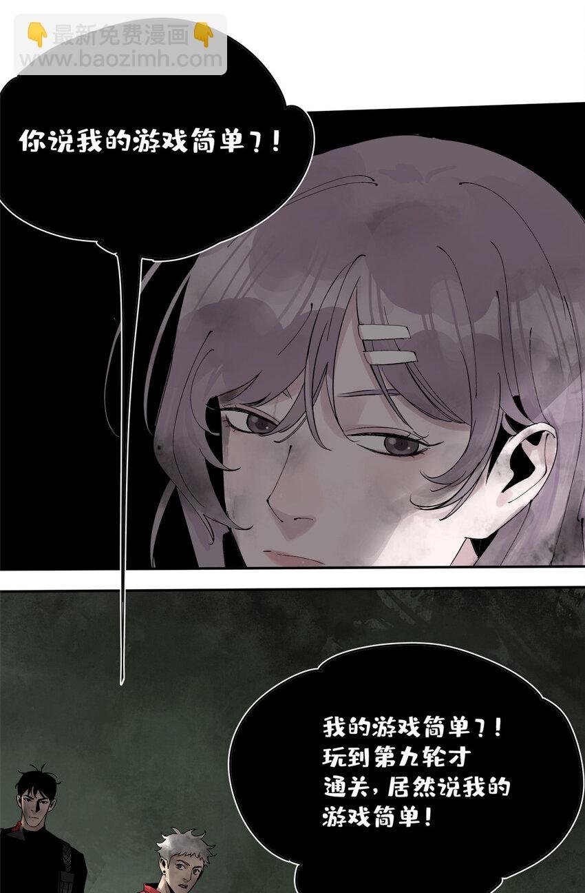 31 通关方法