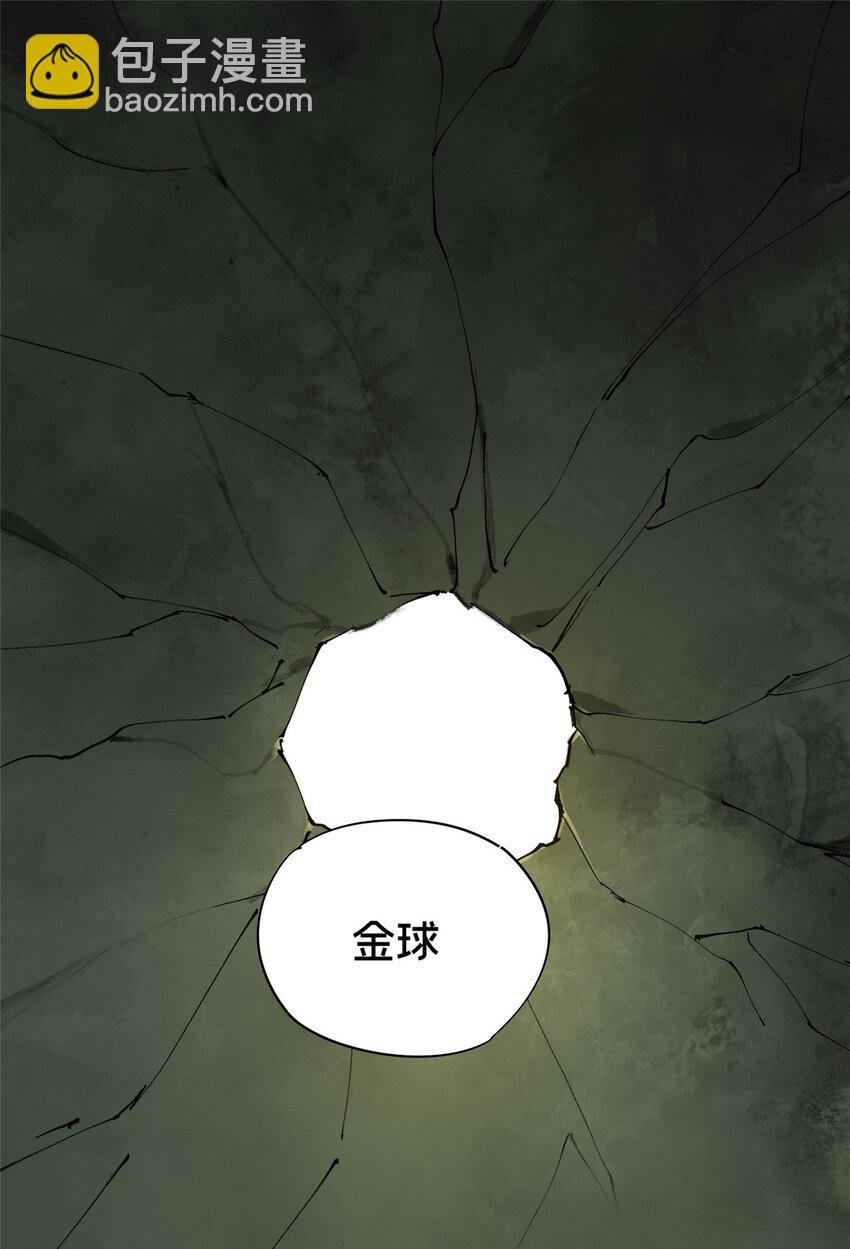 32 通关奖励