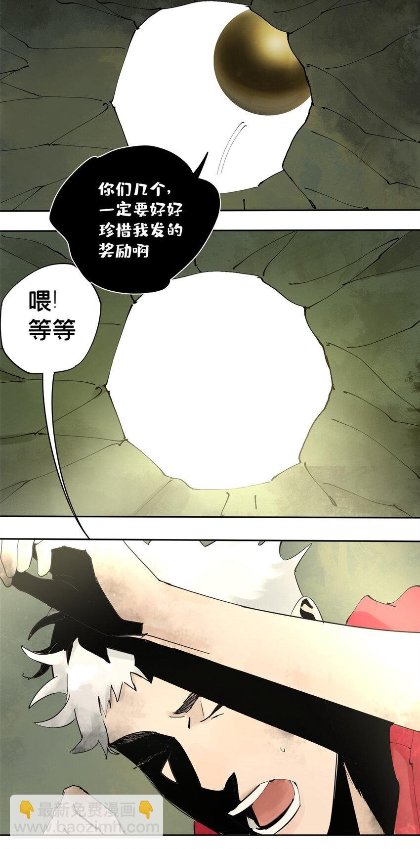 32 通关奖励