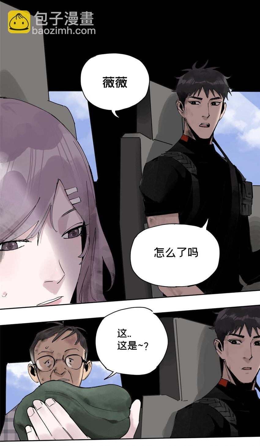 32 通关奖励