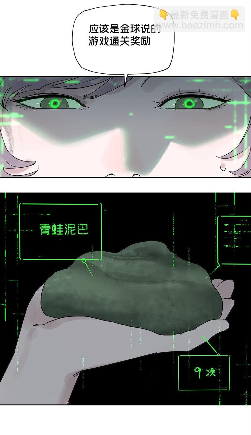 32 通关奖励