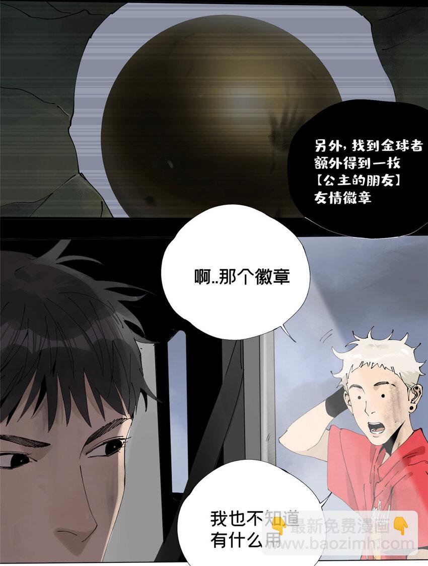 33 失败的下场