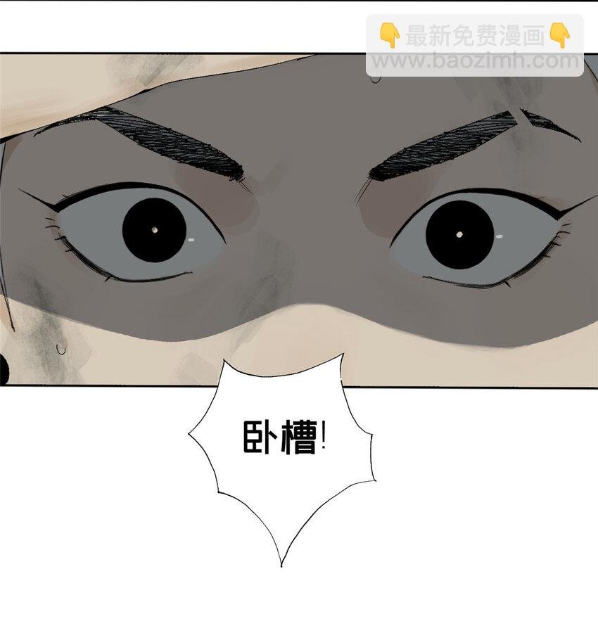 33 失败的下场