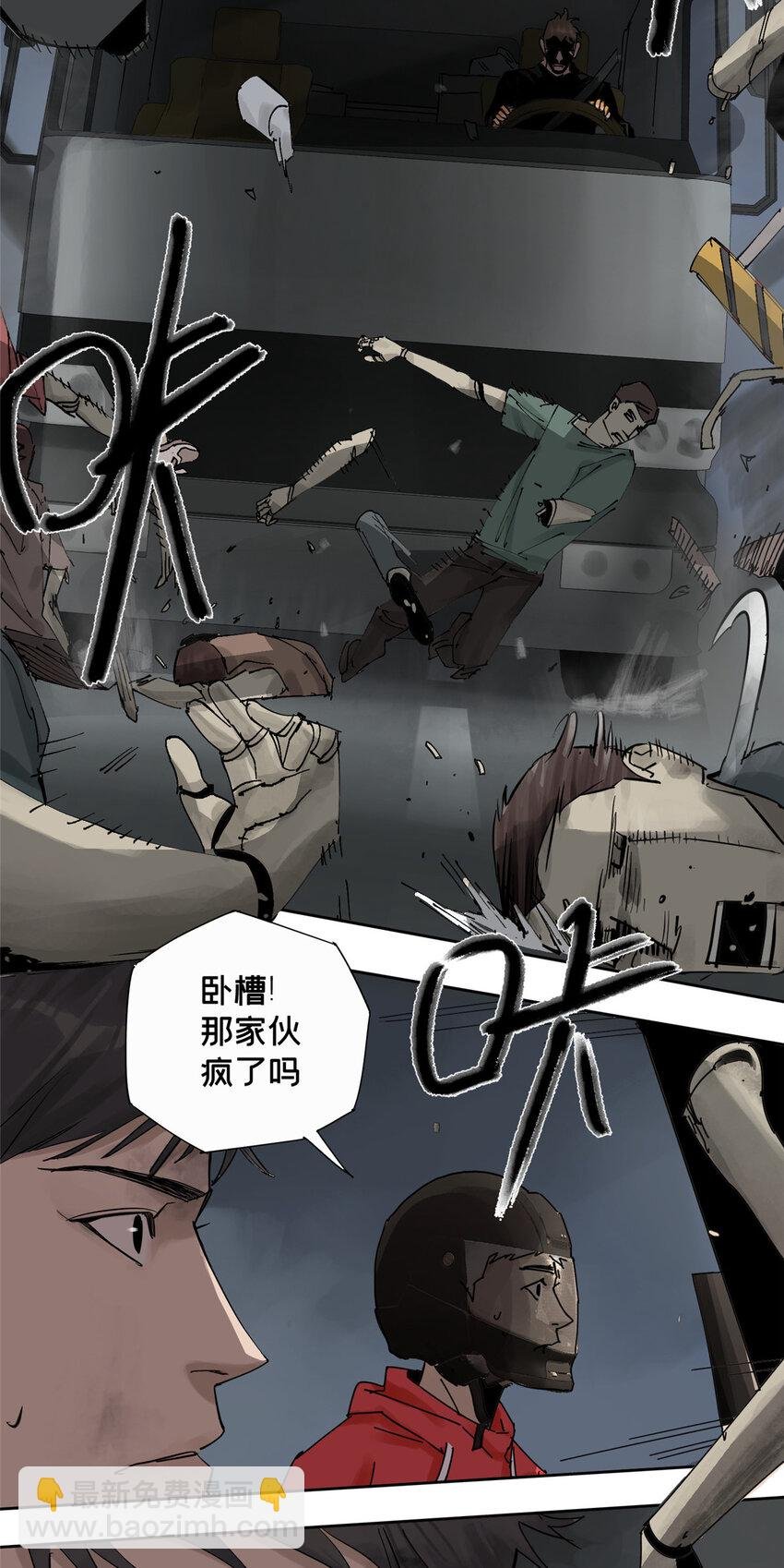 33 失败的下场