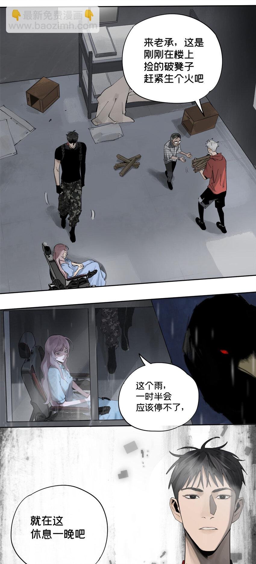 34 心态变质