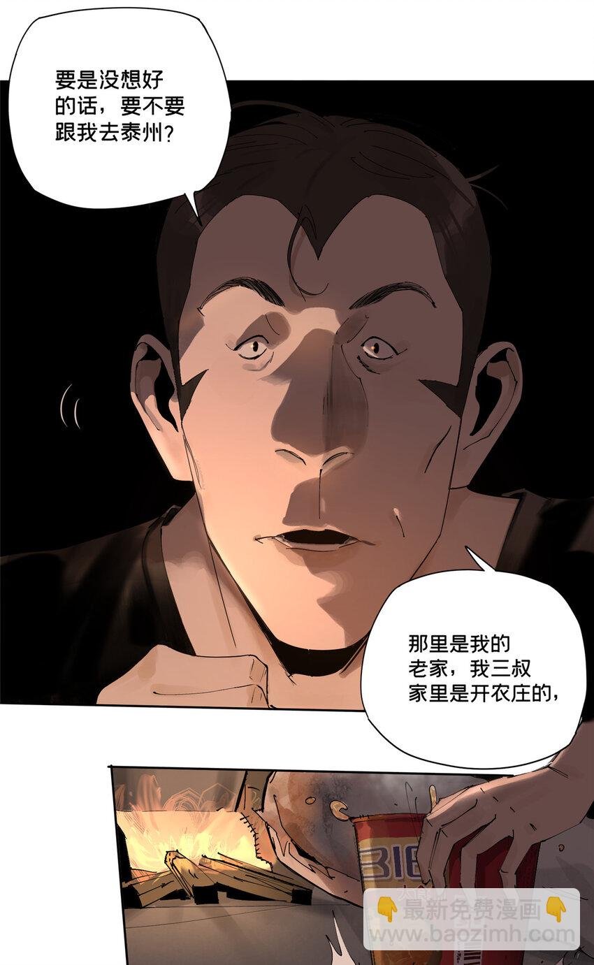 34 心态变质