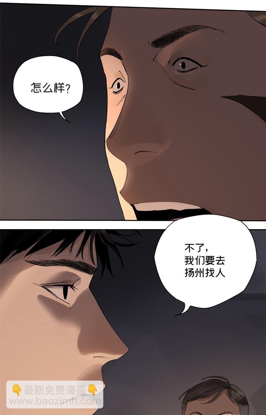 34 心态变质