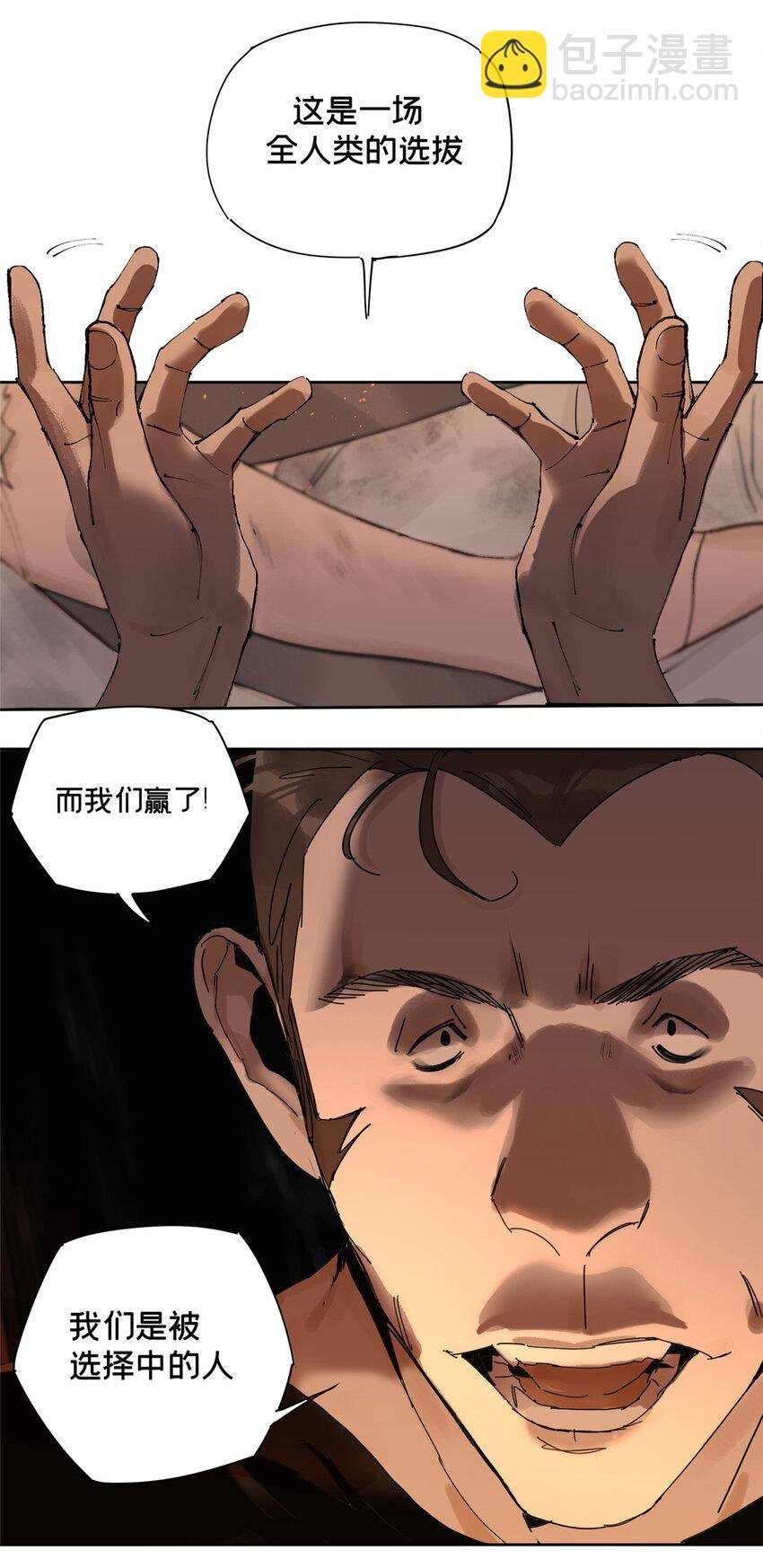 34 心态变质