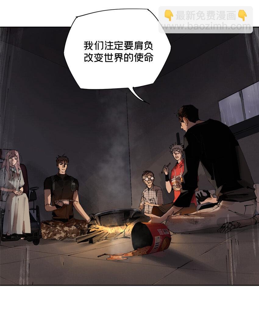 34 心态变质