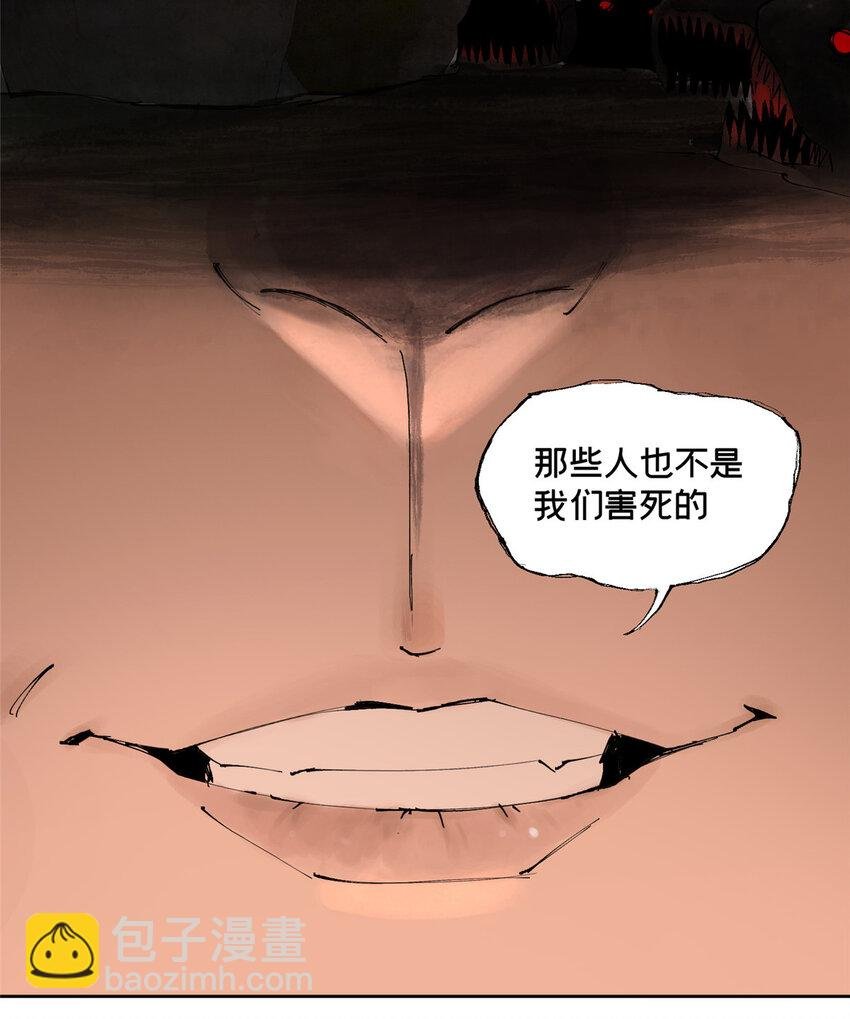 34 心态变质