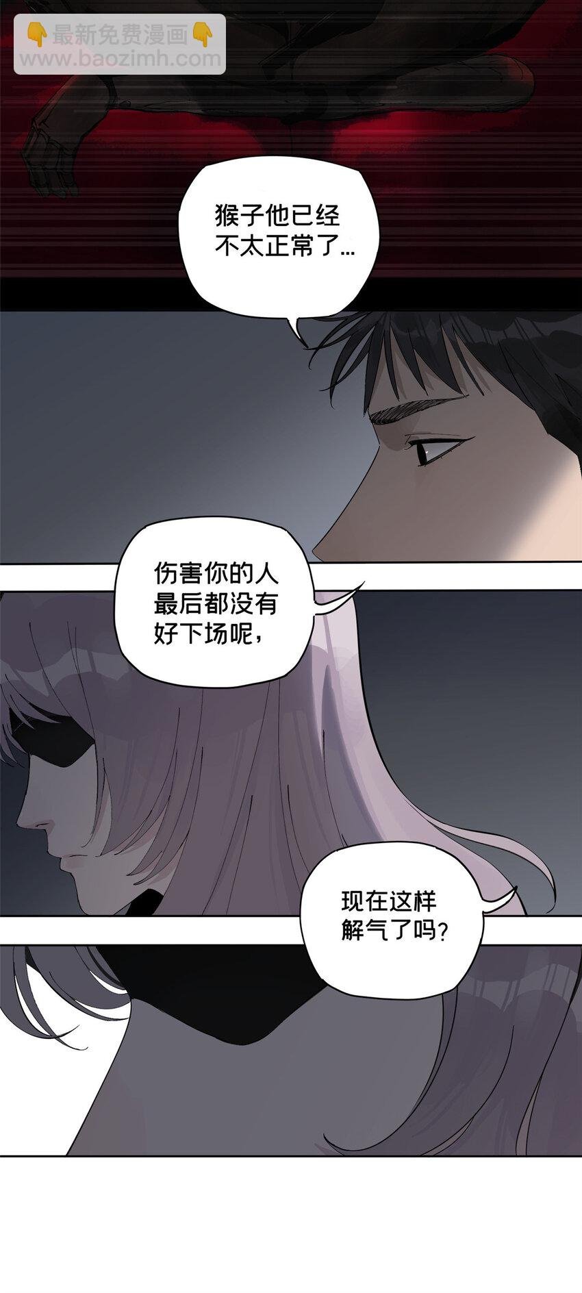 35 不想当圣母怎么了