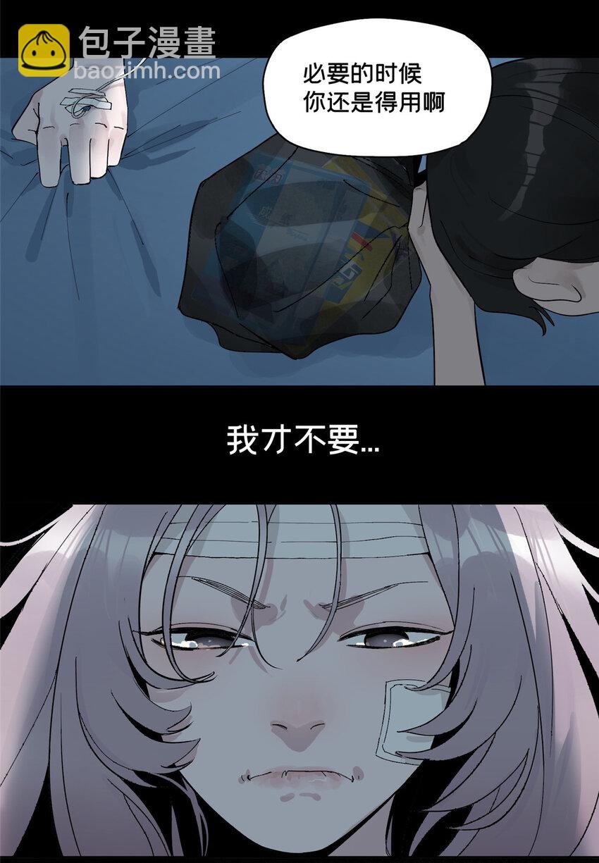 35 不想当圣母怎么了